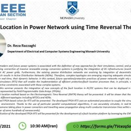 وبینار Fault Location in Power Network using Time Reversal Theory (+ فیلم وبینار) وبینار Fault Location in Power Network using Time Reversal Theory (+ فیلم وبینار)