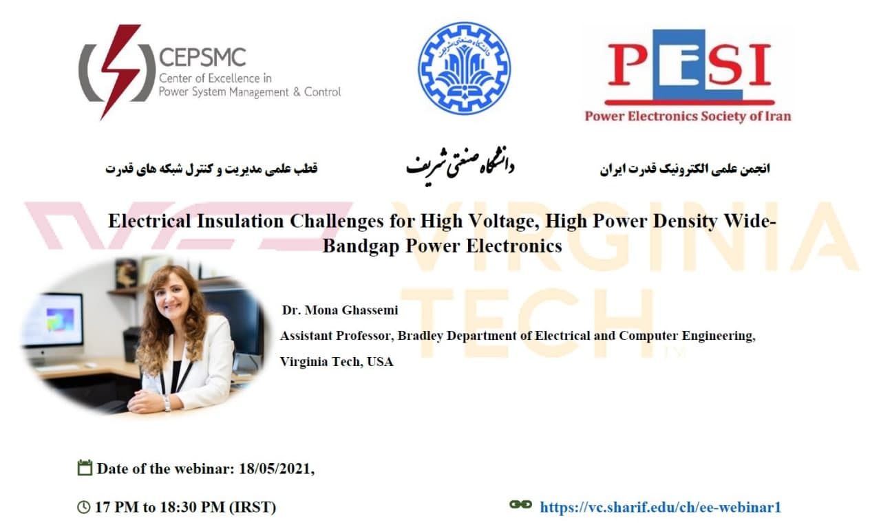 چالشهای عایقی در استفاده از سیستم های الکترونیک قدرت براساس نیمه هادی های با گاف انرژی پهن (WBG) برای کاربردهای فشار قوی و با چگالی توان زیاد