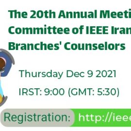 بیستمین نشست مشاورین شاخه های دانشجویی و کمیته اجرایی بخش ایران IEEE بیستمین نشست مشاورین شاخه های دانشجویی و کمیته اجرایی بخش ایران IEEE