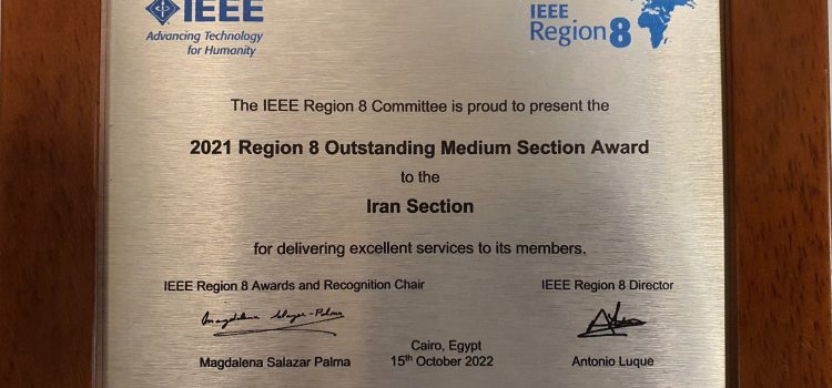 بخش ایران IEEE برنده جایزه بخش برگزیده ناحیه ۸ IEEE در سال ۲۰۲۲‎‎